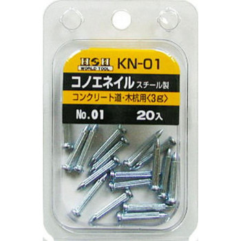 H&H コノエネイル(20入り) No.01 KN-01 193800