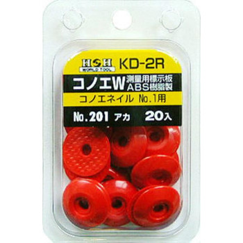 H&H コノエダブル(20入り) No.201 KD-2R 193821