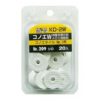H&H コノエダブル(20入り) No.209 KD-2W 193829