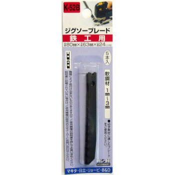 H&H ジグソー 5本入(鉄工) K52B 222055