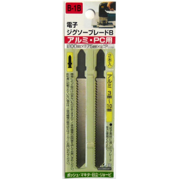 H&H ジグソー(ボッシュ用)アルミPC 2本入 B1B 222091