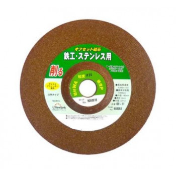 LW オフセット砥石(鉄、ステンレス) 180×6×22 OF-11 803053