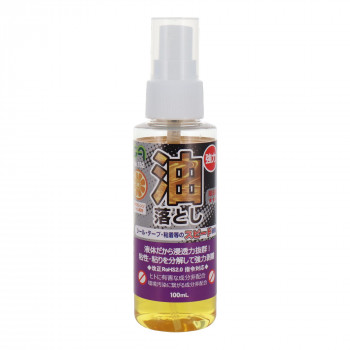 GA　油落とし　強力タイプ　100ml　152　146152