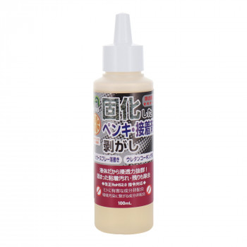 GA　固化したペンキ・接着剤剥がし　100ml　153　146153
