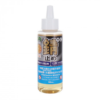 GA　錆止め　100ml　155　146155