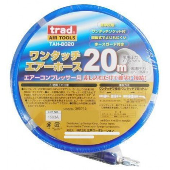 TRAD エアーホース 8.0×12 20m TAH-8020 360712