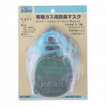 H&H サカイ式防毒マスク G-7 568 308568