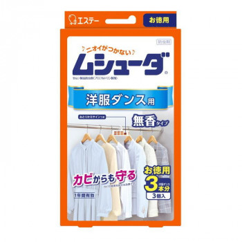 ムシューダ 1年有効 洋服ダンス用 3個入 121135