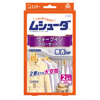 ムシューダ 1年有効 ウォークインクローゼット用 3個入 121162