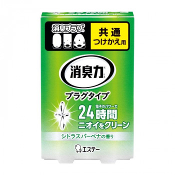 エステー 消臭力 プラグタイプ つけかえ シトラスバーベナの香り 122054