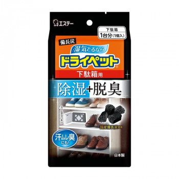 エステー ドライペット 備長炭 下駄箱用 1枚入 122815