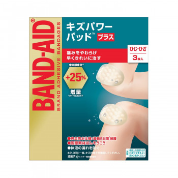 バンドエイド キズパワーパッドプラス ひじ・ひざ用 3枚 292029