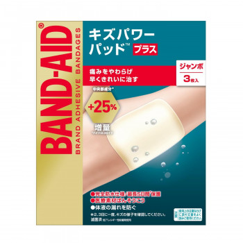 バンドエイド キズパワーパッドプラス ジャンボ 3枚 292044