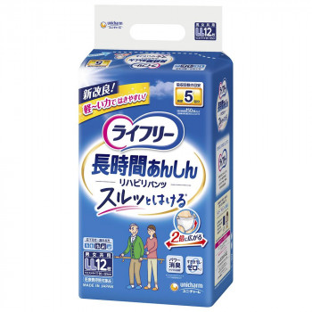 ライフリー リハビリパンツ LL 12枚入 852173