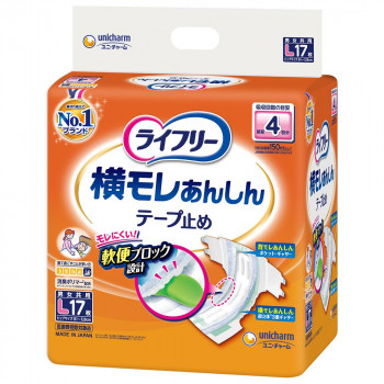 ライフリー 横モレあんしんテープ止め L 17枚入 852984