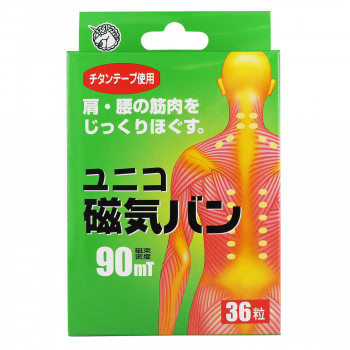 ユニコ 磁気バン 90mT 36粒 777551