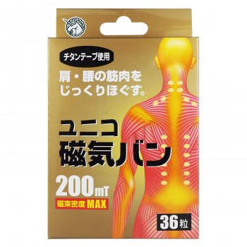 ユニコ 磁気バン 200mT 36粒 777552