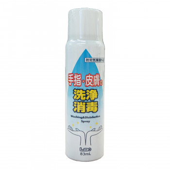 エルモ 手指・皮膚の洗浄消毒スプレー 83ml 781435