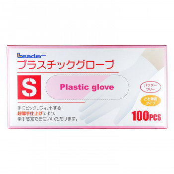 リーダー プラスチックグローブS100P 784491