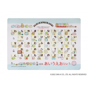 すみっコぐらし お風呂マット あいうえおひょう