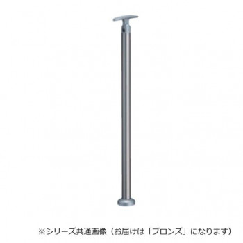シロクマ 支柱B(ベースプレート式) ブロンズ ABR-602B -