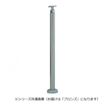 シロクマ 支柱B(ベースプレート式) ブロンズ ABR-702B -