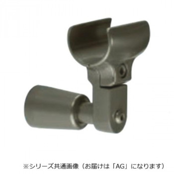 シロクマ スライドブラケットグリップ AG ABR-802 35φ