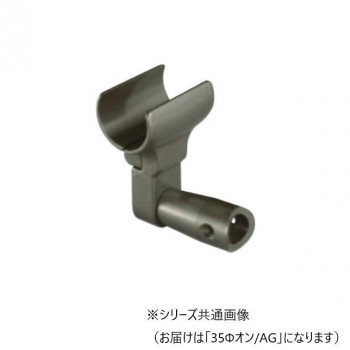 シロクマ ビームブラケットグリップオン AG ABR-807 35φ