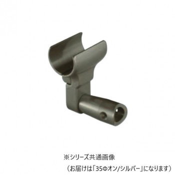 シロクマ ビームブラケットグリップオン シルバー ABR-807 35φ