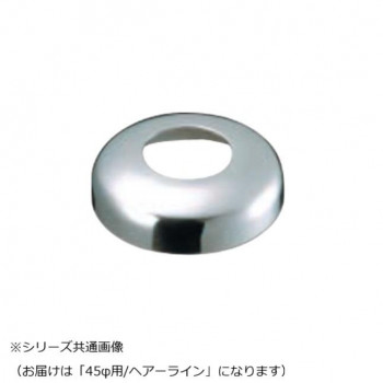 シロクマ ベースキャップ ヘアーライン BC-100 45φ用
