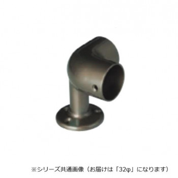 シロクマ ステンA形コーナーエルボ アンバー ABR-118 32φ