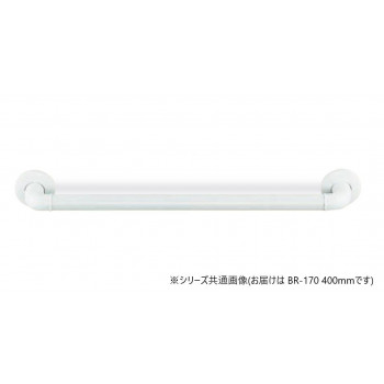 シロクマ どこでも手すり アイボリ BR-170 400mm
