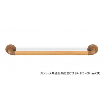 シロクマ どこでも手すり ライトオーク BR-170 400mm