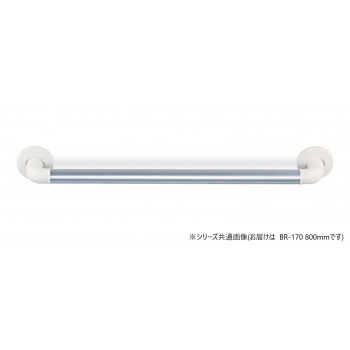 シロクマ どこでも手すり シルバー BR-170 800mm