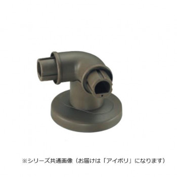 シロクマ どこでもブラケットコーナー アイボリ BR-271 32φ