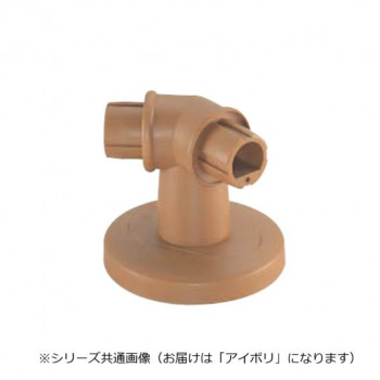 シロクマ どこでもブラケット アイボリ BR-273 135度
