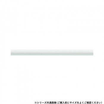 シロクマ どこでも手すりダエン形 アイボリ BR-287 730mm
