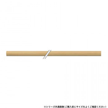 シロクマ　アルミ樹脂コーティング Lオーク BR-32AS　730mm