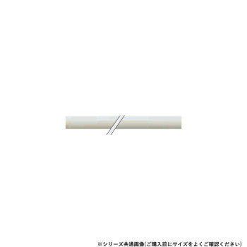 シロクマ 樹脂コーティング蓄光 アイボリ蓄光 BR-32PT 730mm