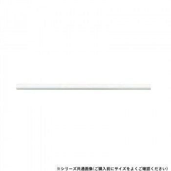 シロクマ アルミ樹脂コーティング アイボリ BR-32P 730mm