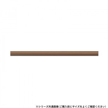 シロクマ　アルミ樹脂コーティング ブラウン BR-32P　730mm