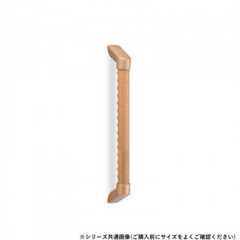 シロクマ フォルム手すりディンプル ソフトゴールド/Lオーク BR-850BD 600mm