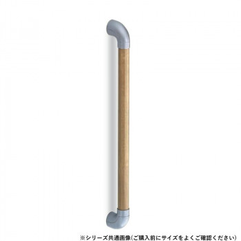 シロクマ ユニバーサル手すり シルバー/Lオーク BR-566 400mm