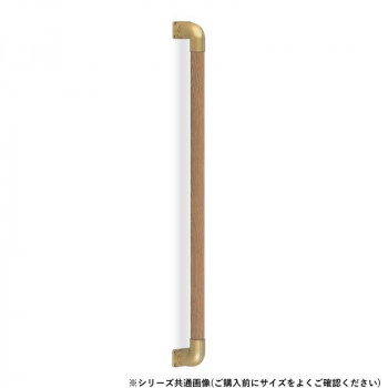 シロクマ 丸棒手すり(自然木) AG/Lオーク BR-510N 800mm