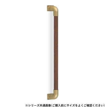 シロクマ　丸棒手すり AG/Mオーク BR-512　800mm