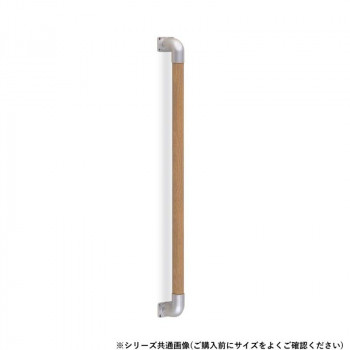 シロクマ 丸棒手すり(自然木) シルバー/Lオーク BR-510N 600mm