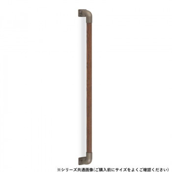 シロクマ 丸棒手すり アンバー/Mオーク BR-512 600mm