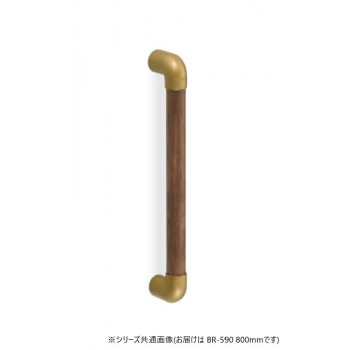 シロクマ スリムユニバーサル手すり AG/Mオーク BR-590 800mm