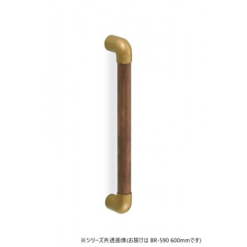 シロクマ スリムユニバーサル手すり AG/Mオーク BR-590 600mm