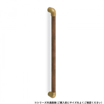 シロクマ スリムユニバーサル手すり AG/Mオーク BR-591 400mm